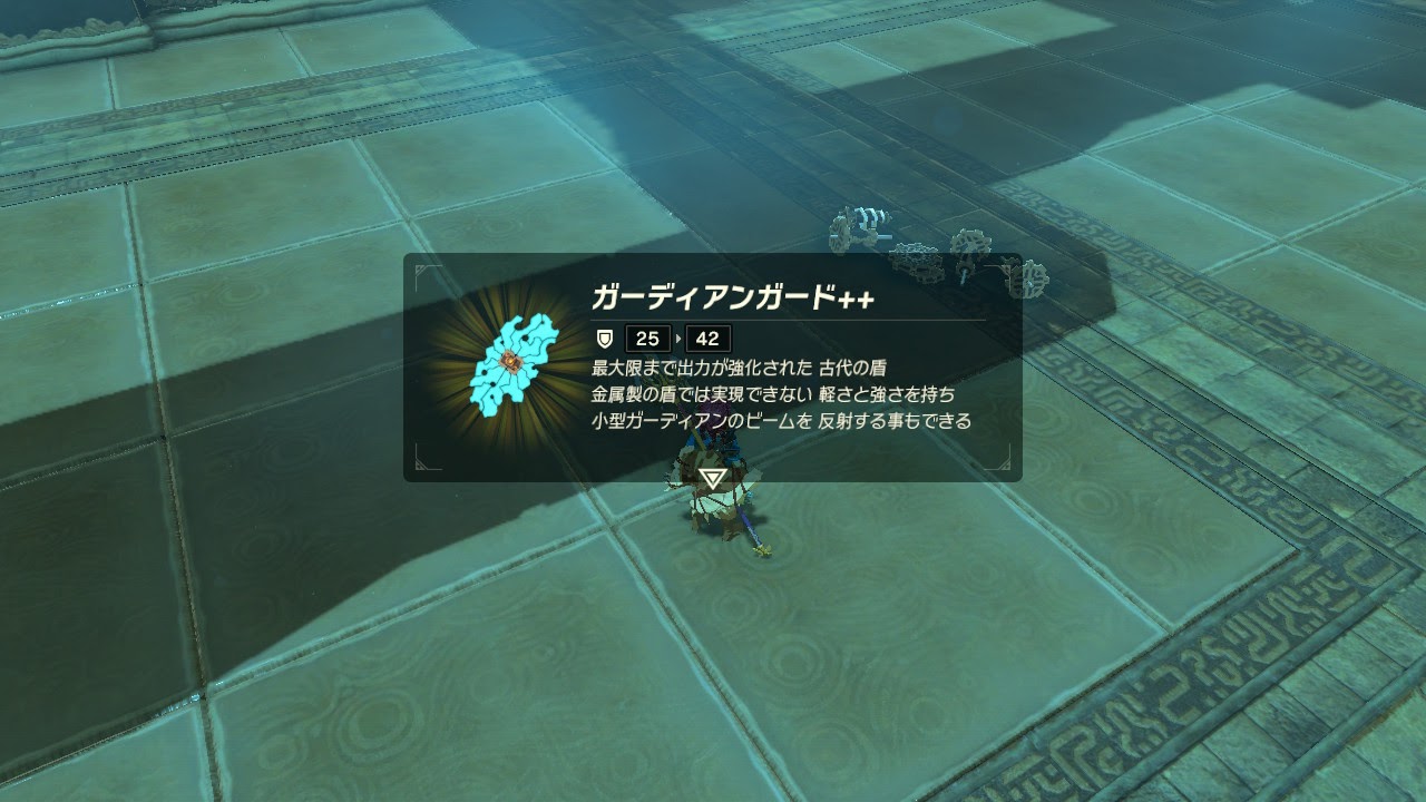 ゼルダの伝説 ブレスオブザワイルド 攻略日記16 風の神獣 編 その1 ハイカラうらしま日報