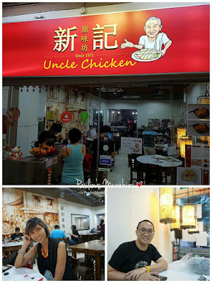 Sin Kee Famous Uncle Chicken at Havelock Road - Paulin's Munchies