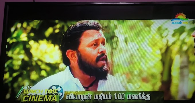 Aadhan TV Tamil started on Freesat Lanka