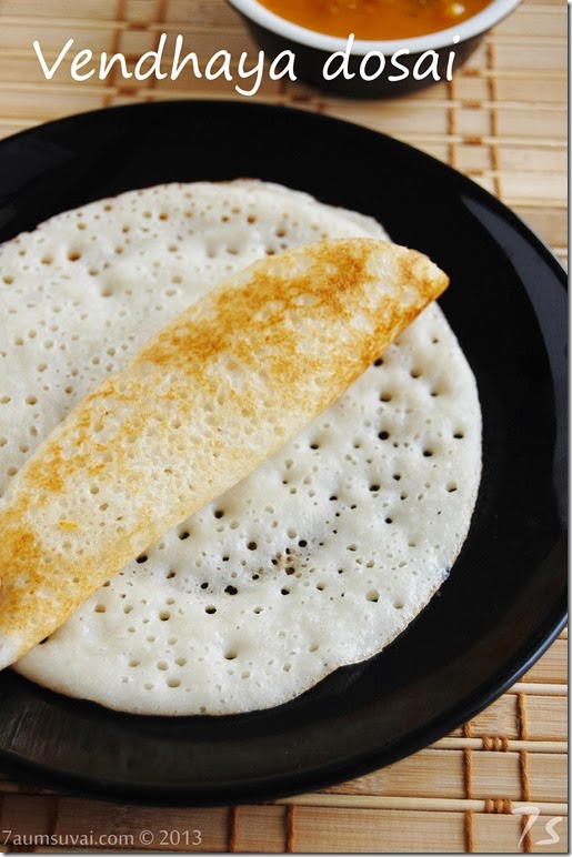 Vendhaya dosai