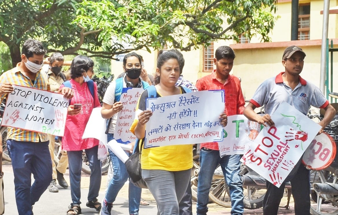 Protest bhu