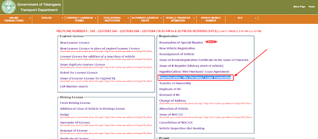 Hypothecation/ Hire Purchase/ Lease Termination