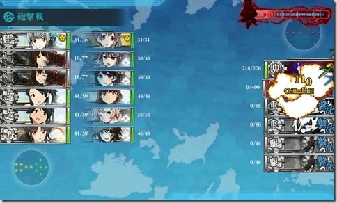 戦艦棲姫