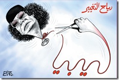 alwatanqa_2402011_full