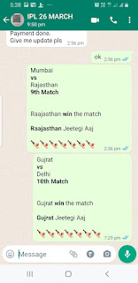 last match paid reports screenshot
