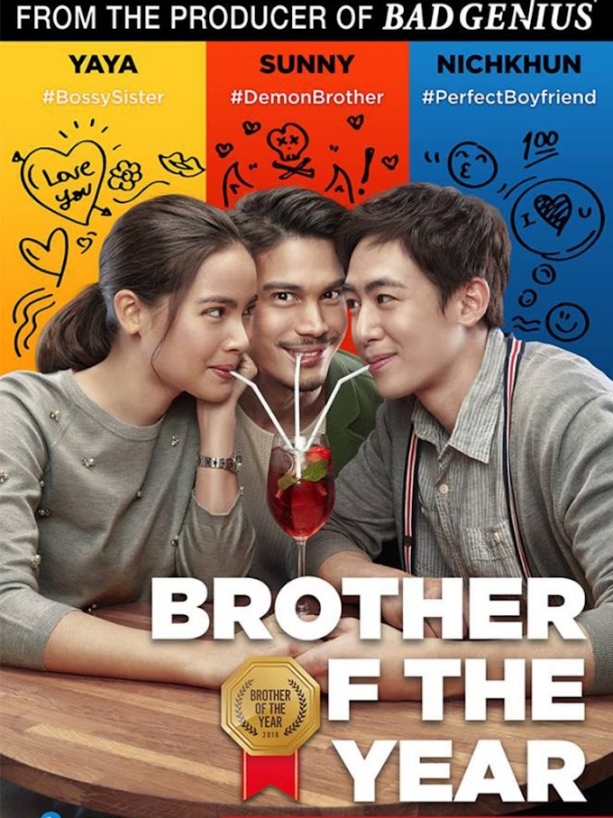 #REKOMENFILEM : BROTHER OF THE YEAR