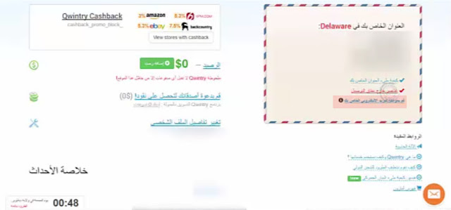 تسوق وجمع وأشحن مع qwintry بمميزات رائعة وأسعار مناسبة