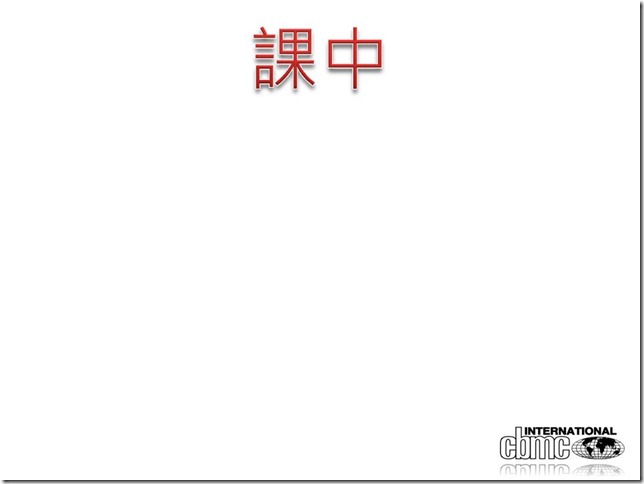 投影片4