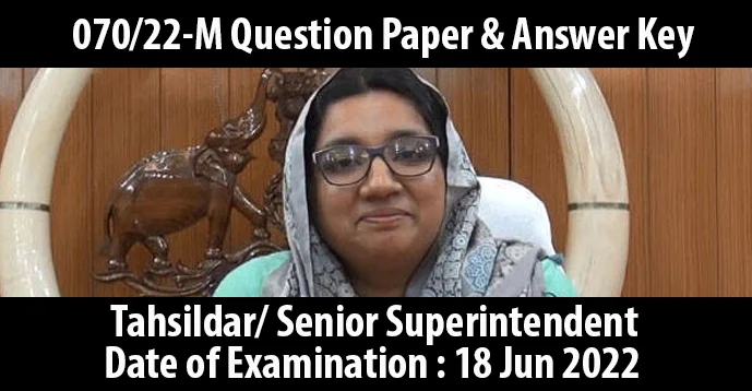 Kerala PSC | Tahsildar/Senior Superintendent (SC/ST) | Exam on 18 Jun 2022