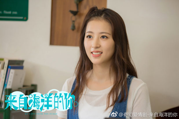 My Love From The Ocean China Web Drama