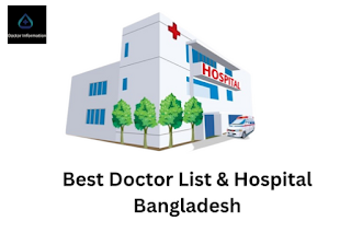 Rangamati Doctor & Hospital Information Bangladesh