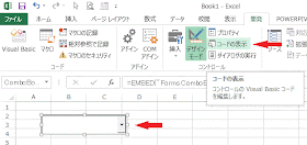 ［コードの表示］をクリック