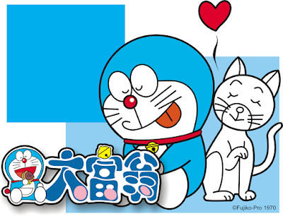 Doraemon World