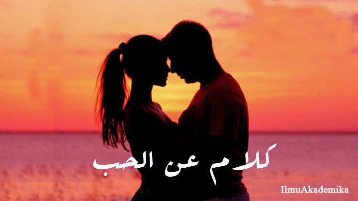 20 Kata  Mutiara Bahasa  Arab  Tentang Cinta yang Bakal Bikin 