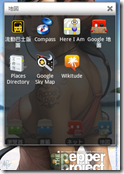 screenshot1252242515655