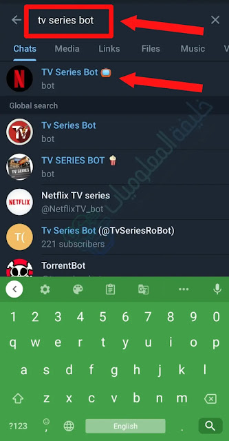 مشاهدة مسلسلات وافلام  Netflix على Telegram