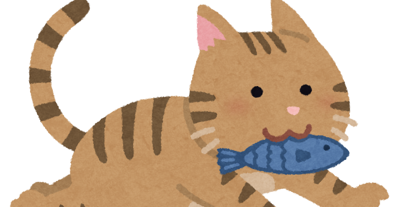 魚をくわえて走る猫のイラスト かわいいフリー素材集 いらすとや