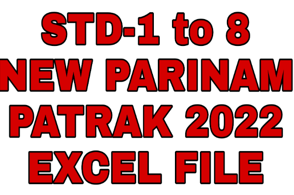 STD-1 to 8 NEW PARINAM PATRAK 2022 SCE EXCEL FILE