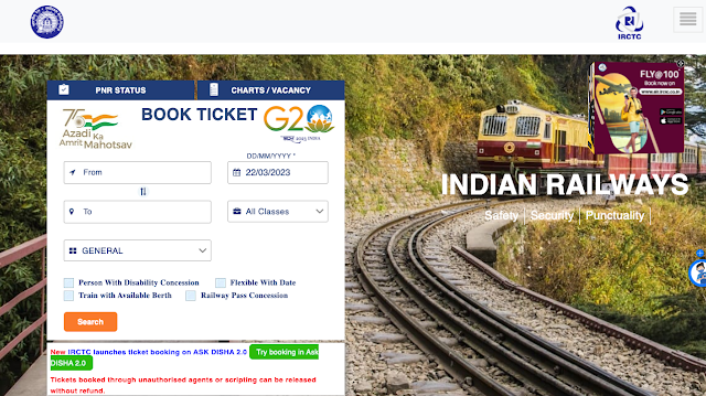 IRCTC Website