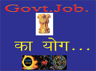 http://ptanilji.blogspot.com/2016/05/govt-job.html