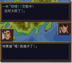 WGF第四次0.98漢化版056