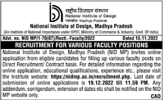 NID MP Faculty Recruitment 2022