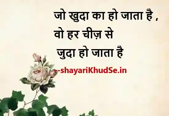 muskurahat shayari images, muskurahat shayari image hindi, मुस्कुराहट शायरी image