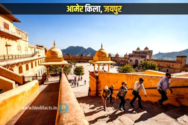 आमेर किला जयपुर राजस्थान