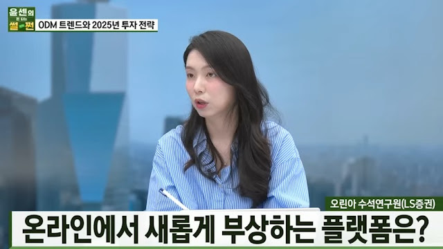 온라인 화장품 시장의 변화와 도전