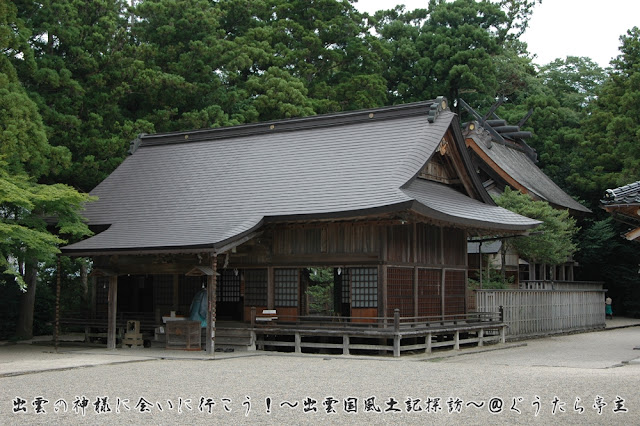 出雲国風土記　飯石郡　寺院神社