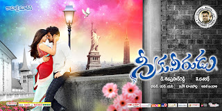 Greeku Veerudu Movie Wallpapers