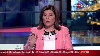 برنامج بين السطور حلقة الأربعاء 15-3-2017 مع امانى الخياط 