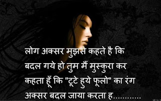 Shayari photo