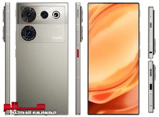 زد تي إي نوبيا زد 50 الترا - ZTE nubia Z50 Ultra