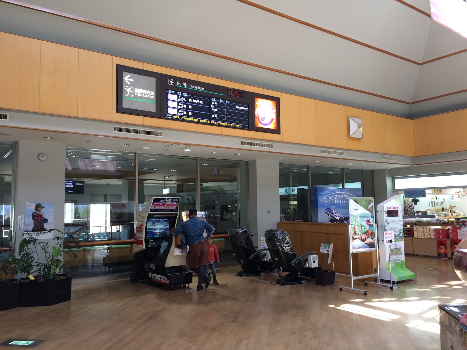 Yoshi223のブログ 信州まつもと空港 松本空港 の出発案内 到着案内ディスプレイ フライト案内
