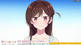 彼女、お借りします アニメ主題歌 OPテーマ センチメートル 歌詞 | Rent A Girlfriend Opening