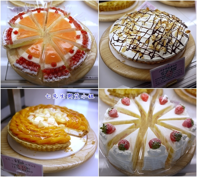 19 Patisserie Parterre