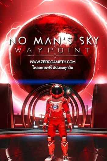 โหลดเกมใหม่ No Man's Sky WayPoint