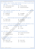 ecat-english-english-structure-mcqs-for-engineering-college-entry-test