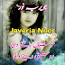 Juaveriya noor name meaning in urdu English