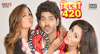 Bengali Songs Lyrics