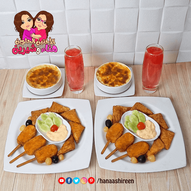 بطاطس وسمبوسه