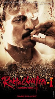 Rakht Charitra 2010 Hindi Movie Watch Online