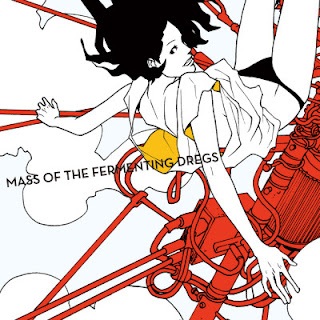 [Single] Mass of the Fermenting Dregs – Mass of the Fermenting Dregs (2008.01.16/Flac/RAR)
