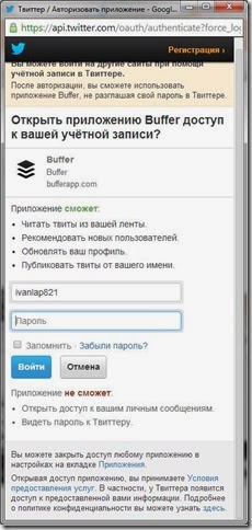 buffer