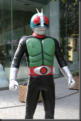 250px-Kamen_rider_eurodata