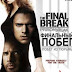  مشاهدة فيلم Prison Break - The Final Break 2009 مترجم أون لاين 