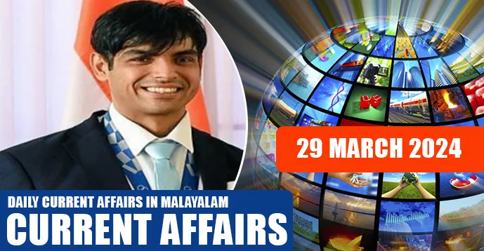 Daily Current Affairs | Malayalam | 29 March 2024