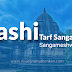 Washi Tarf Sangameshwar (Kule Vashi), Sangameshwar, Ratnagiri