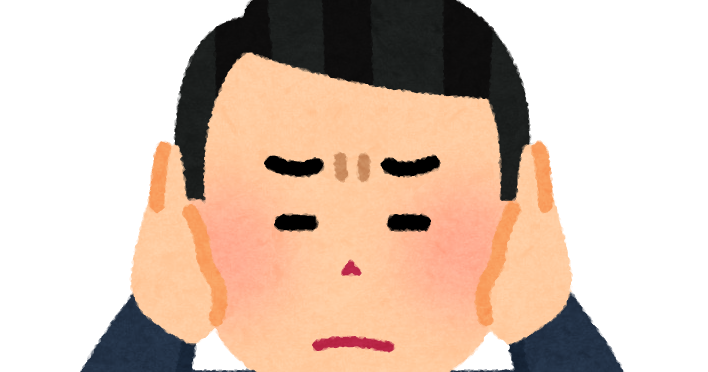 耳をふさぐ人のイラスト 男性 かわいいフリー素材集 いらすとや